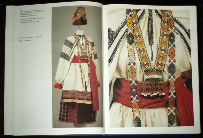   Costumes Russian & Former Soviet Ukrainian Central Asia Uzbek Siberia