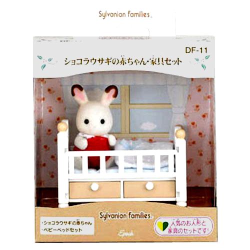 SYLVANIAN FAMILY COCO BUNNY RABBIT BABY CRIB FIGURE BED  