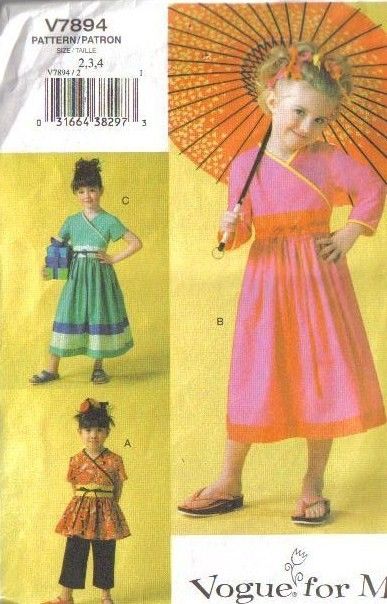 Vogue Sewing Pattern Little Girls Dress ~  ~ Your Choice 